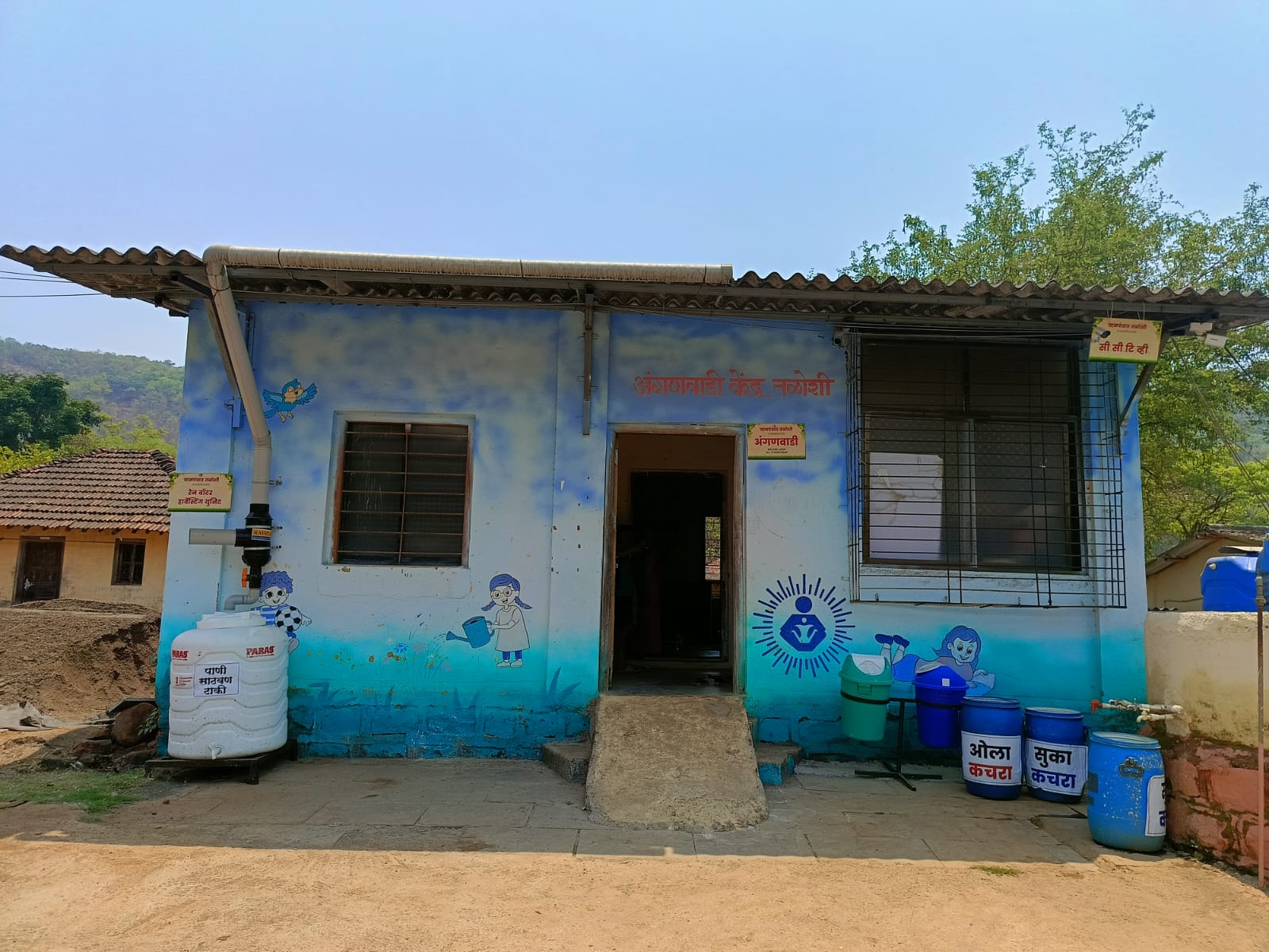 अंगणवाडी