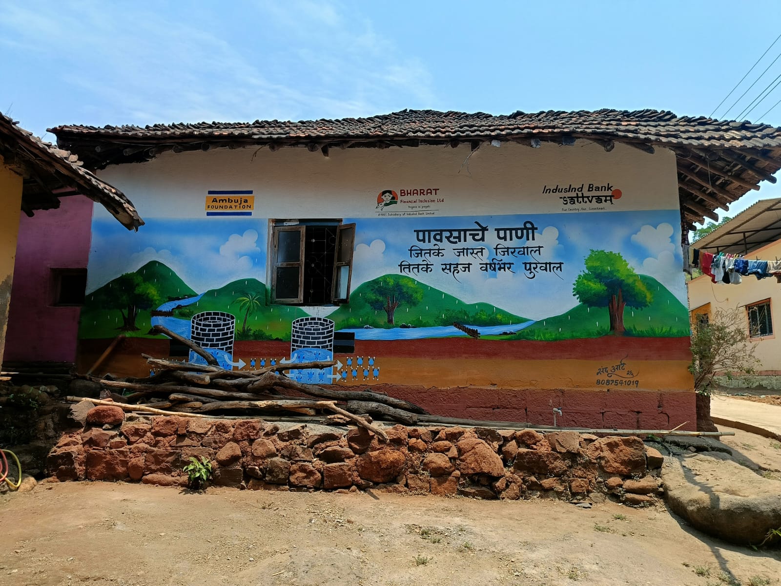 फोटो गॅलरी