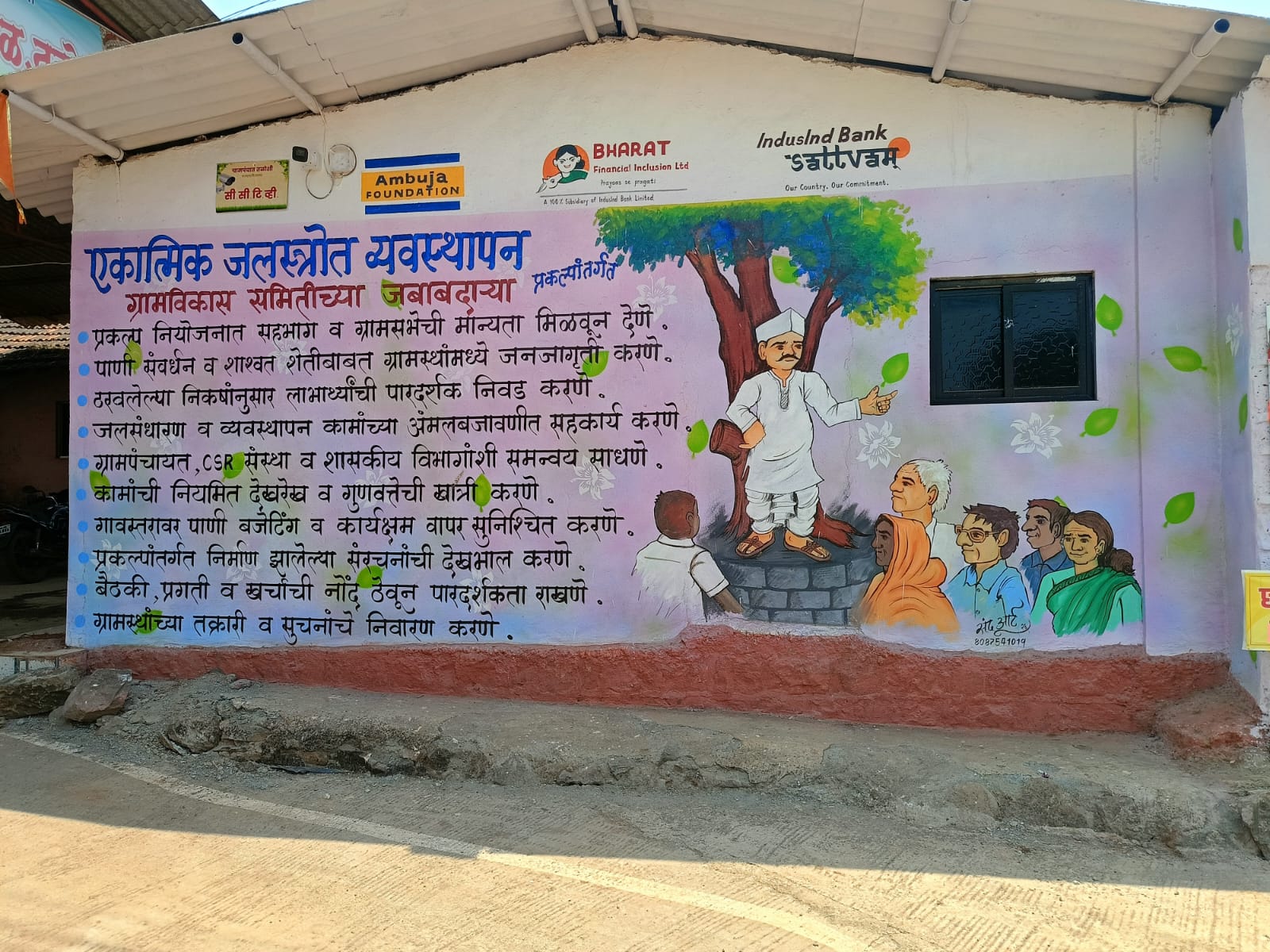 फोटो गॅलरी